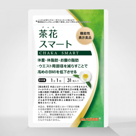 茶花スマート