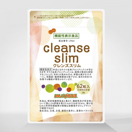 クレンズスリム 31日分 62粒 日本製 機能性表示食品 クレンズダイエット 置き換え ファスティング 酵素 体脂肪を減らす サプリ