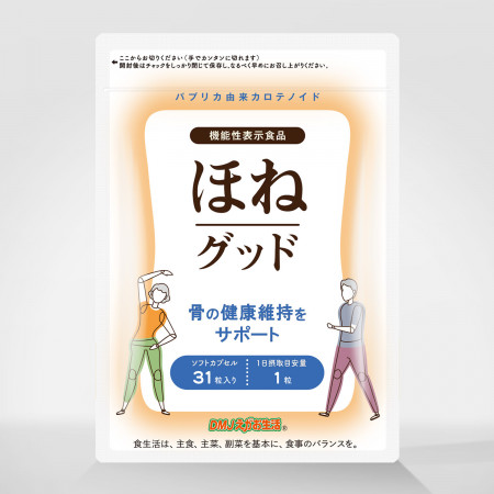 ほねグッド