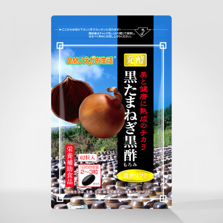 黒たまねぎ黒酢濃密ソフト